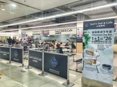 门面-山姆餐吧(山姆会员商店店)