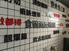 -粤式轩广东茶餐厅(草市街店)