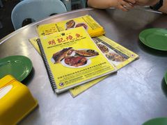 -明记烧鱼美味店