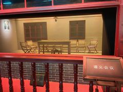 -遵义会议纪念馆