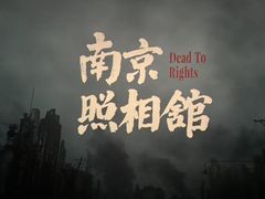 -卢米埃影城(苏州园区华润杜比全景声激光店)