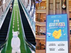 -红星美凯龙(上海沪南店)