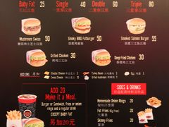 菜单-FATBURGER 特富客汉堡(外交公寓店)