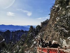 -老君山风景名胜区