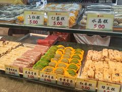 -四宜糕团店(南大街店)