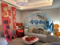 -和伊母婴护理中心·全套房(金山店)