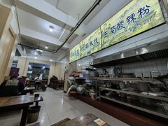 -王菊美食街·王菊面馆(总店)