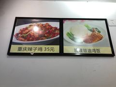 -八珍餐厅(广大路店)