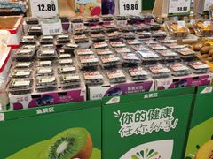 -北京华联生活超市(北京常营店)