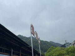 -安吉龙王山峡谷漂流