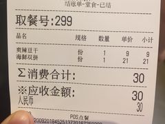 -研卤堂香糯热卤(青秀航洋城店)