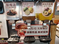 -菌自在·云南野生菌火锅(长安万达店)