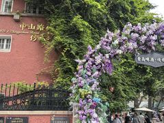 -中山路壹号传奇club·啤酒花园餐厅