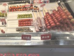 -喜识·冰糖葫芦·炒酸奶(正佳广场店)