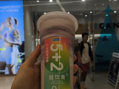 -Blueglass酸奶(北京环宇荟店)