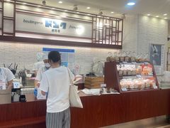 -都恩客(高岛屋百货店)