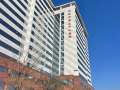 -天津市第三中心医院