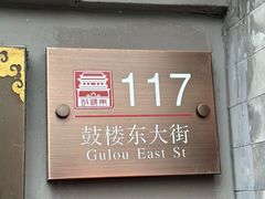 -黄瓦增福财神庙