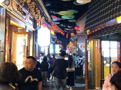 -歹街(金成店)