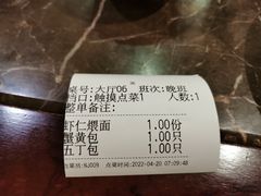 -冶春茶社(星汉大厦店)