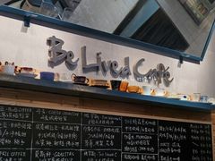 -Be Lived Cafe比例咖啡(摩天轮店)