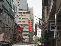 -澳洲牛奶公司(佐敦店)