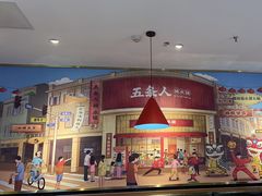 -五条人糖水铺(光谷世界城店)
