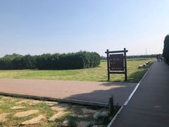 -汉景帝阳陵博物院