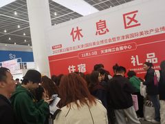 -天津梅江会展中心