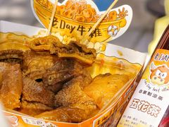 -老day牛杂(官也街总店)