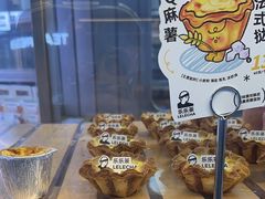 -潮界(虹桥新天地店)