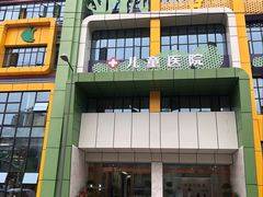 -小米熊儿童医院