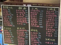 -東茅街茶馆