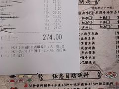 -哥老官重庆美蛙鱼头(圆融广场店)