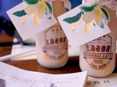 -THE PRESS(申报馆店)