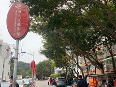 -铁路文化公园