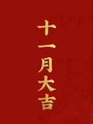 -雅曼妮spa美容养生