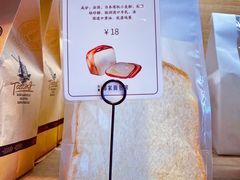 -那家面包房(珠江路店)