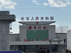 -图们国门景区