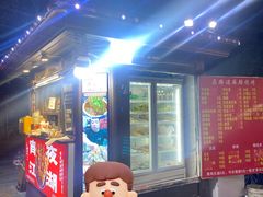 -友谊新天地广场(金街店)
