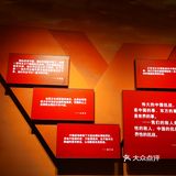 中国人民抗日战争纪念馆