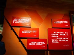 -中国人民抗日战争纪念馆