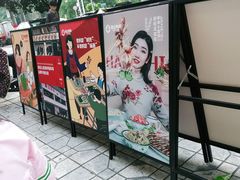 -俭让佬妈现卤串串(温江总店)