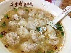 -福建千里香馄饨王(新昌路店)