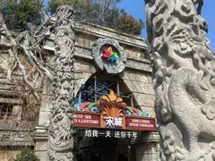 -杭州宋城