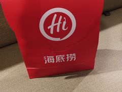 -海底捞火锅(欣大百货店)