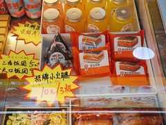-熟里三文鱼旗舰店(红星店)