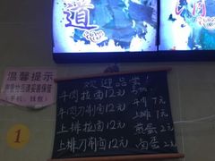 -朝阳路拉面店