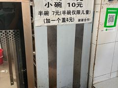 -正宗杨记普洱酸醋米线(总店)
