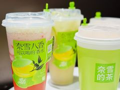 -奈雪的茶(正弘城PRO+店)